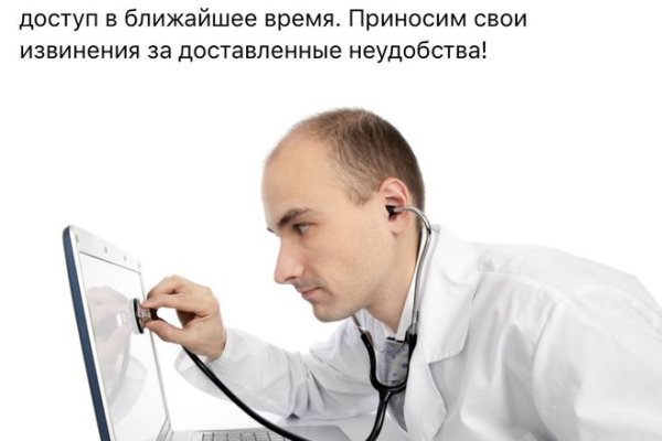 Зайти на кракен через браузер