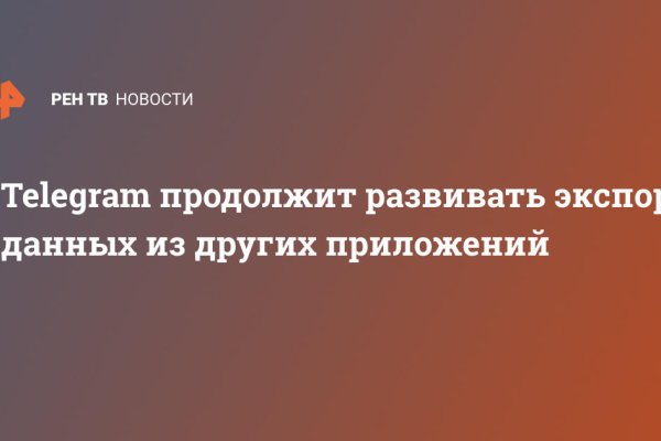 Как зайти на кракен браузеры