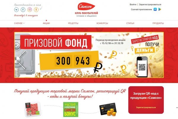 Не входит в кракен пользователь не найден