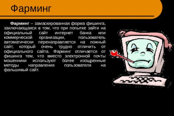 Почему не заходит на кракен