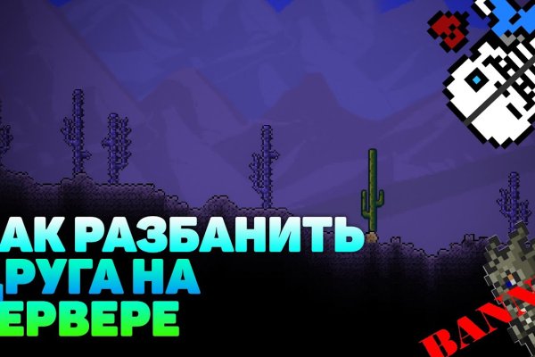 Что с кракеном сайт