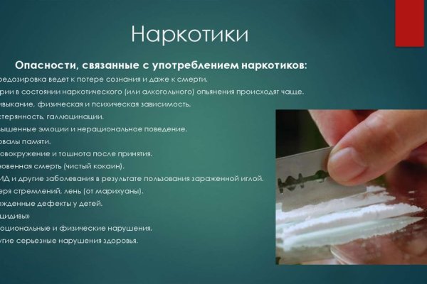Kraken вход и ссылки