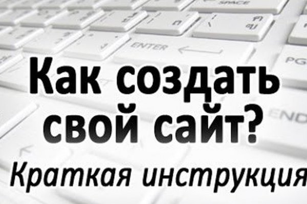 Кракен это современный даркнет маркетплейс