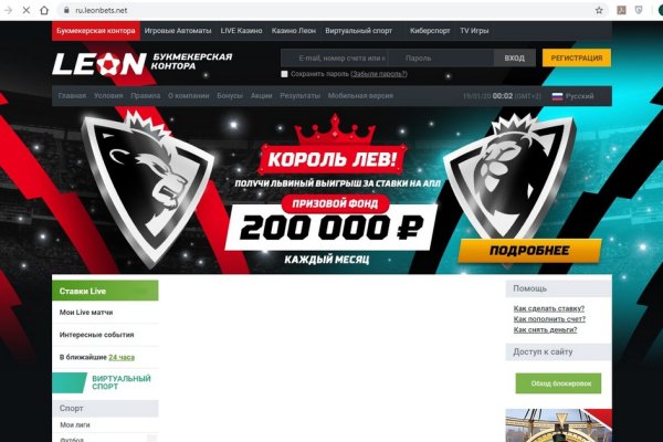 Kraken рынок