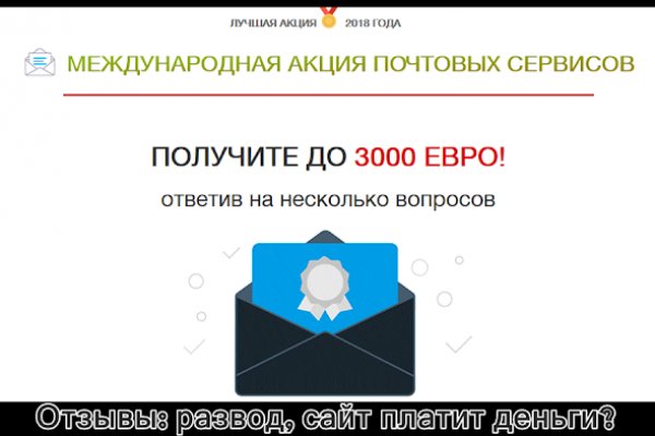 Кракен купить порошок маркетплейс