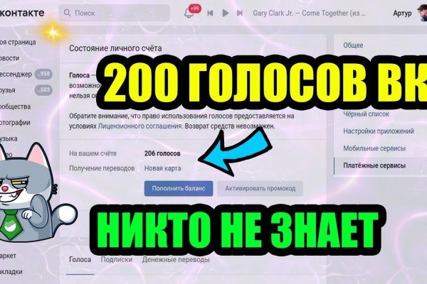 Как зайти на kraken в 2024