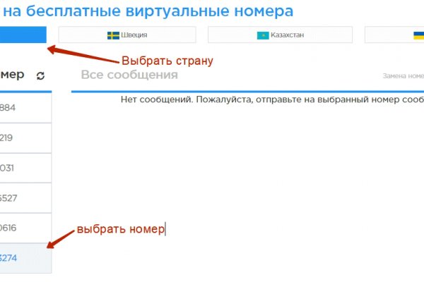 Кракен зеркало ссылка онлайн