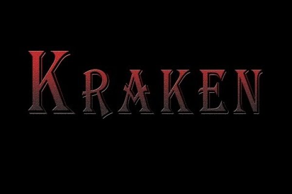 Kraken ltd