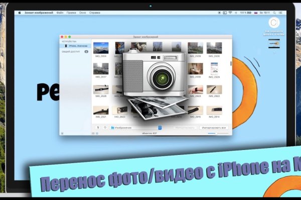 Кракен через впн