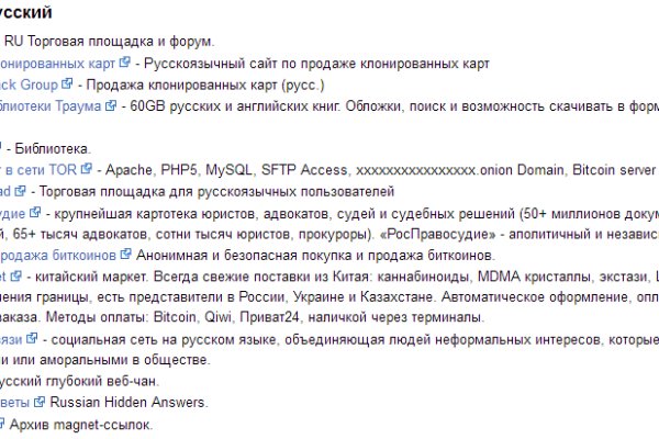 Актуальные ссылки на кракен тор
