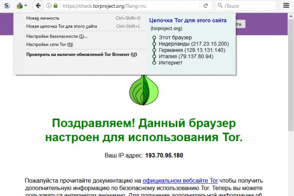 Кракен онлайн сайт kraken ssylka onion