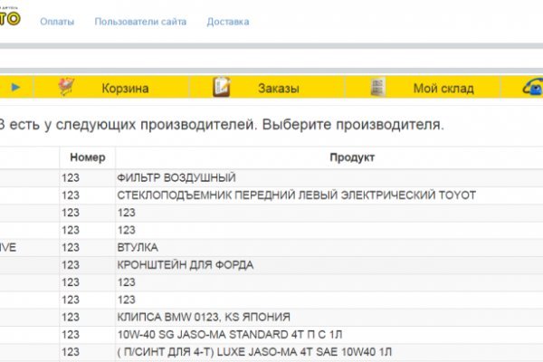 Почему сегодня не работает площадка кракен