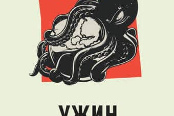 Kraken 15 at сайт