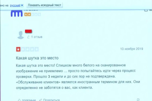 Кракен даркнет что известно