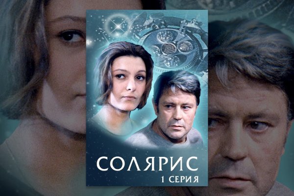 Кракен мп