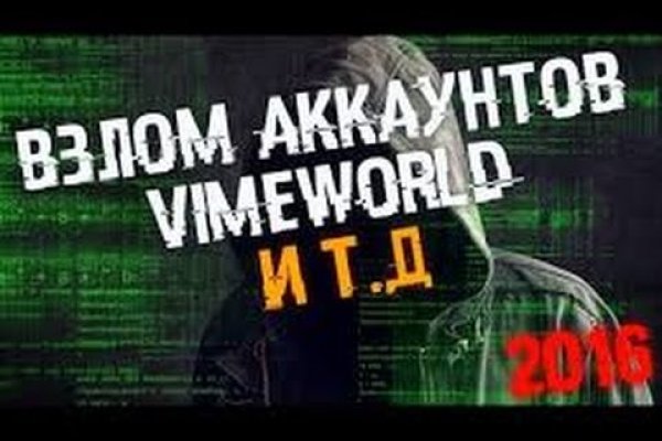 Кракен даркнет маркет плейс