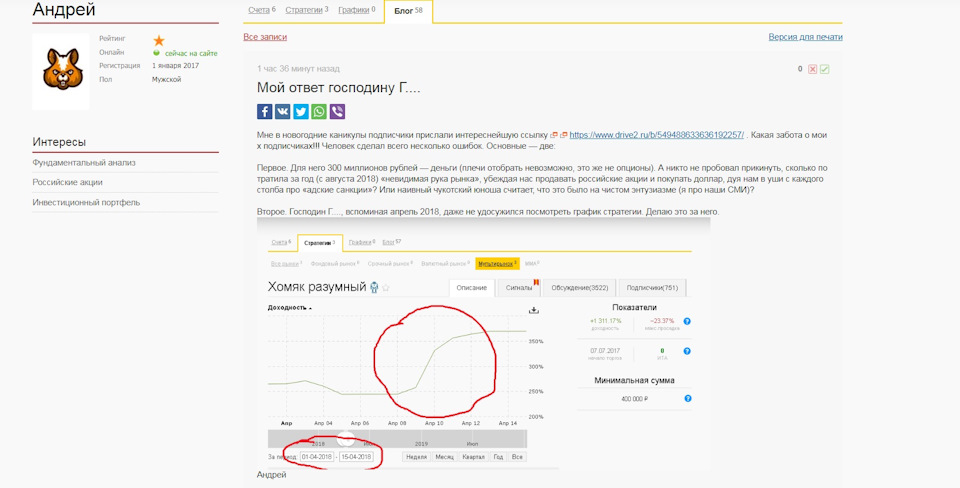 Зеркало кракен kr2web in